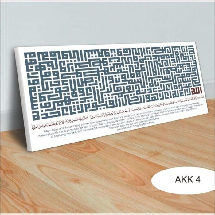 

Bisa Grab! Hiasan Dinding / Kaligrafi Jumbo / Kaligrafi Islami