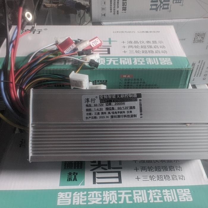 bldc controller 2000watt universal sepeda motor listrik