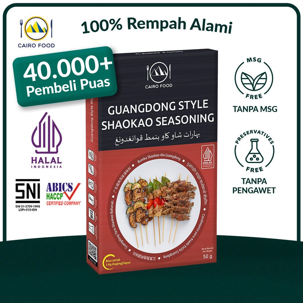 

Bumbu Shaokao ala Guangdong Spice Mix Sehat - Cairo Food