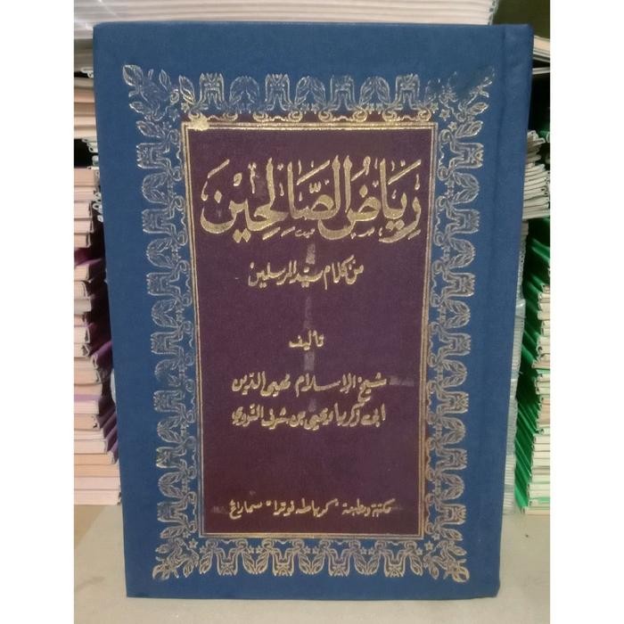 KITAB KUNING RIYADHUS SHALIHIN,SHOLIHIN