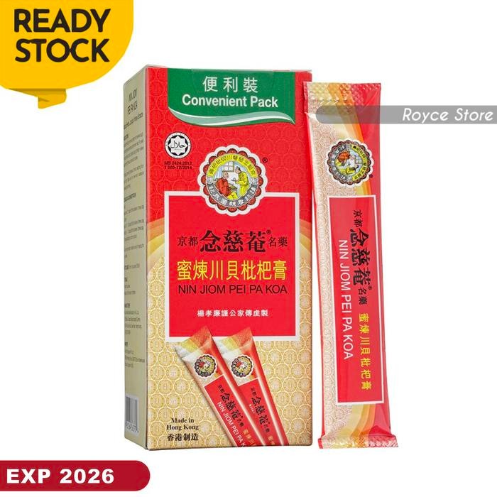 

New Nin Jiom Pei Pa Koa / Obat Batuk Ibu dan Anak Convenient Pack Sachet