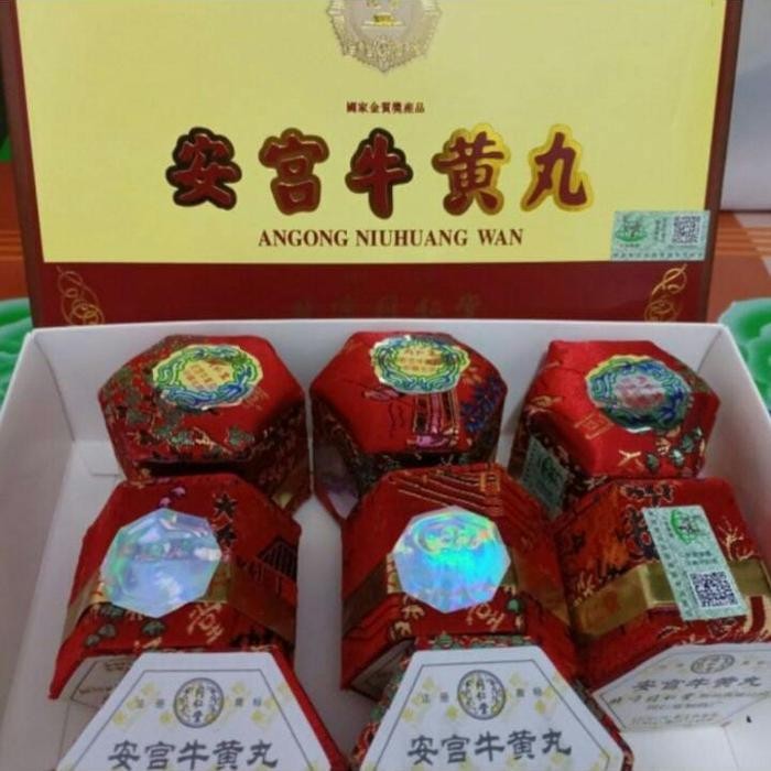 

angong niuhuang wan 100%asli import pkt 10 biji angkung niuhuang wan