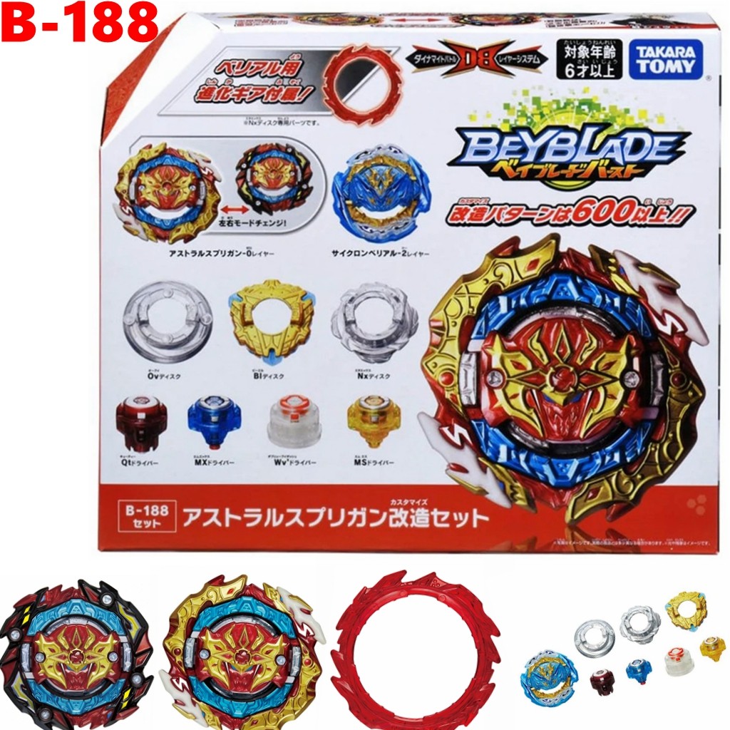 TAKARA TOMY Beyblade B188 Burst DB Astral Spriggan / Spryzen