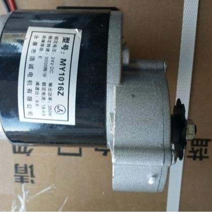 DINAMO MOTOR FOR ELECTRIC BIKE MY1016Z3 BRUSHED 350W 24V (7074)