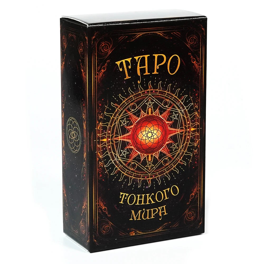 

1Pcs Deck Traot The World Tarot Cards 10.3*6 Cm 78 Pcs Cards In Russian Language with Guidebook for
