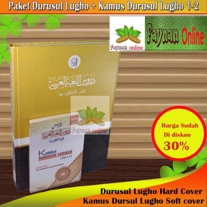 

Terlaris- Paket Durusul Lugho Jilid 1-3 Hard Cover & Kamus Lugho 1-2