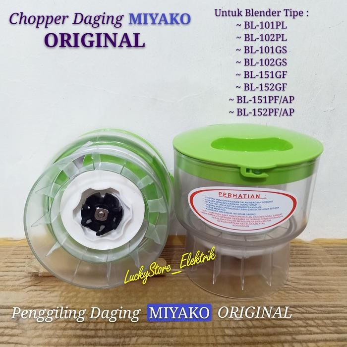 Chopper Daging Miyako / Penggiling Daging MIYAKO