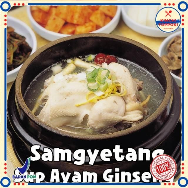 

Bumbu Rempah Samgyetang (Sup ayam ginseng Korea)