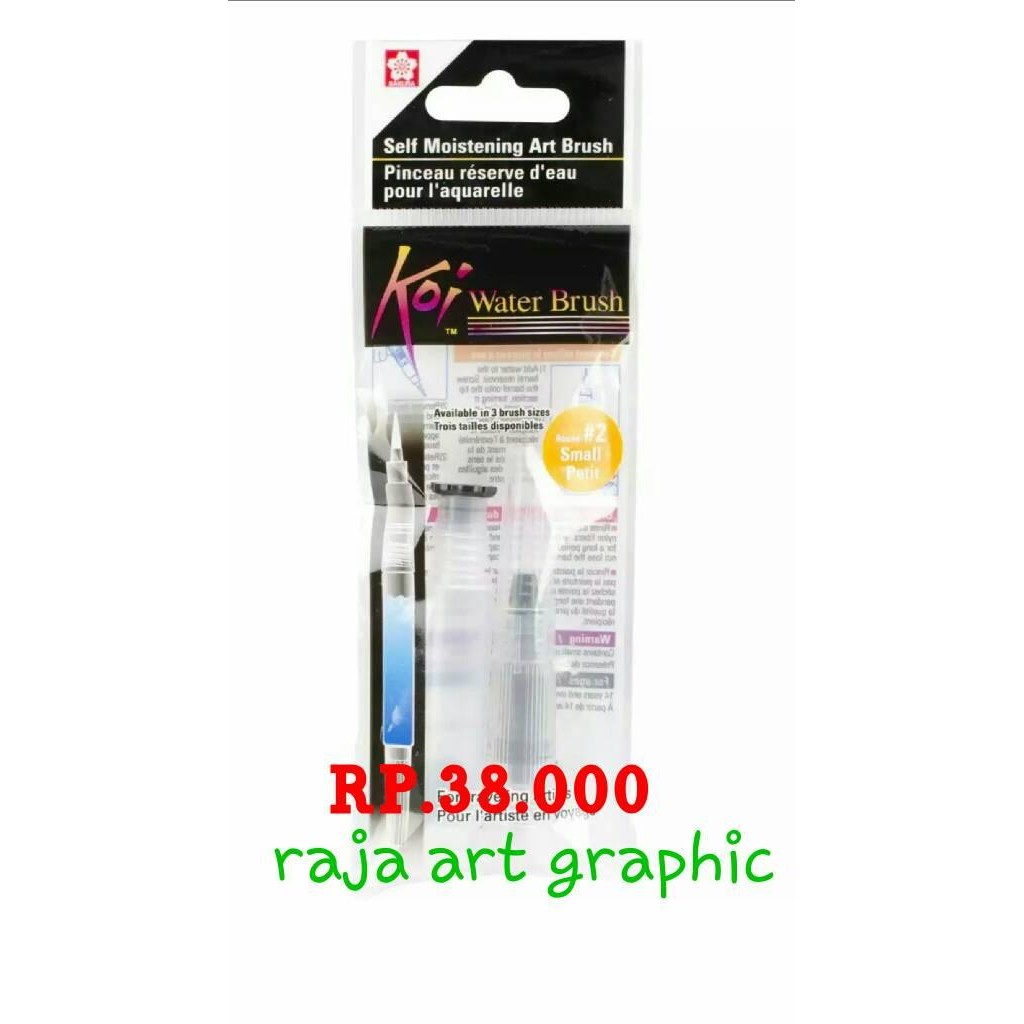 

sakura koi water color brush small kode 209