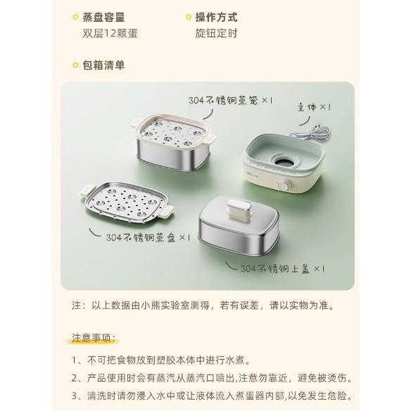 Egg Steamer Electric / Pengukus Listrik Multifungsi / Steamer Listrik