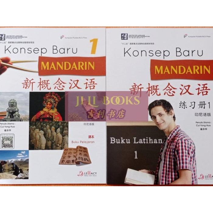 

Ready KONSEP BARU MANDARIN SET 1 (BUKU PELAJARAN + BUKU LATIHAN)