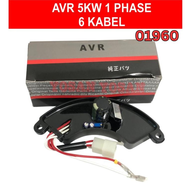 AVR GENERATOR BENSIN 5KW / AVR GENSET 5 KW