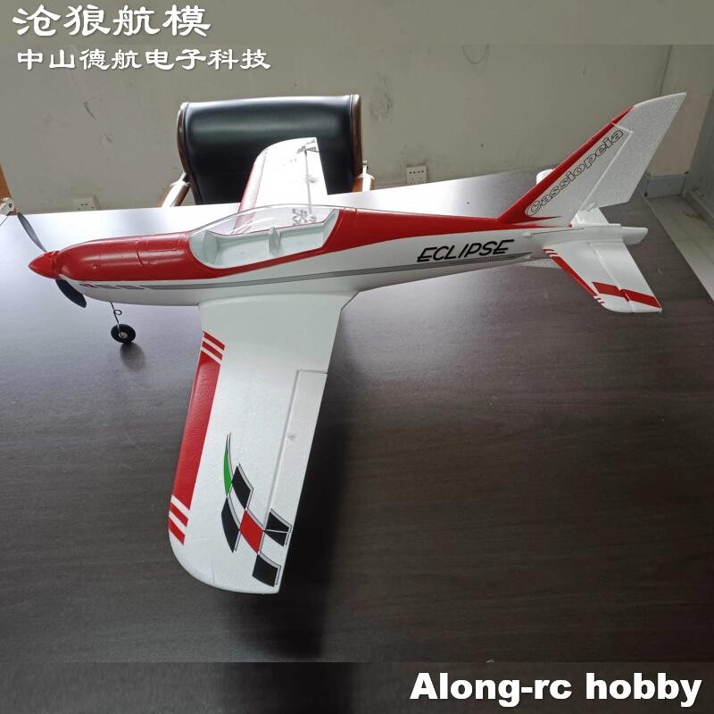 Rc Epo Foam Plane Sport Aerobatic Rc Airplane Models Hobby Toys 1040Mm Wingspan Hover Millennium