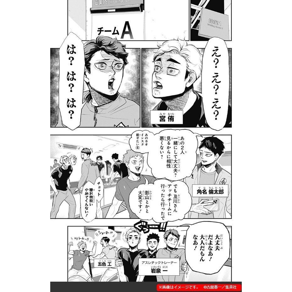 Haikyuu Haikyu 10Th Chronicle Artbook Special Edition Bonus / Regular