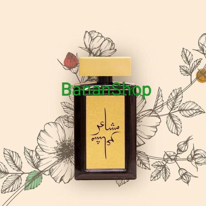 [Allthebest] OUD ELITE PARFUM MASHAER GOLD EDP 100ml