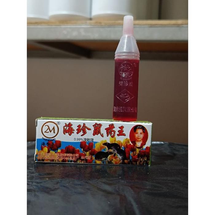 [Expert] Racun Tikus Obat Tikus Ampuh Maowang Cair Tetes AB Merah Kuning 2M Original