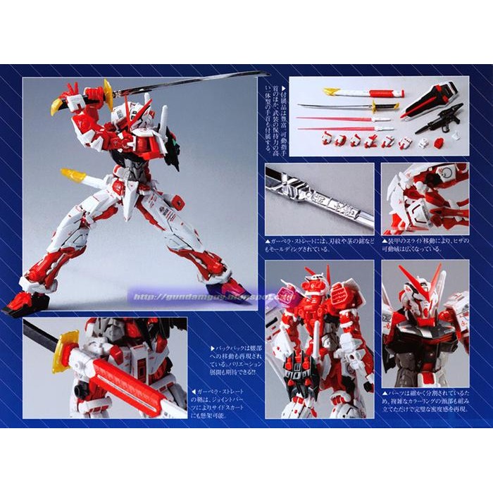 1/144 Rg Gundam Astray Red Frame