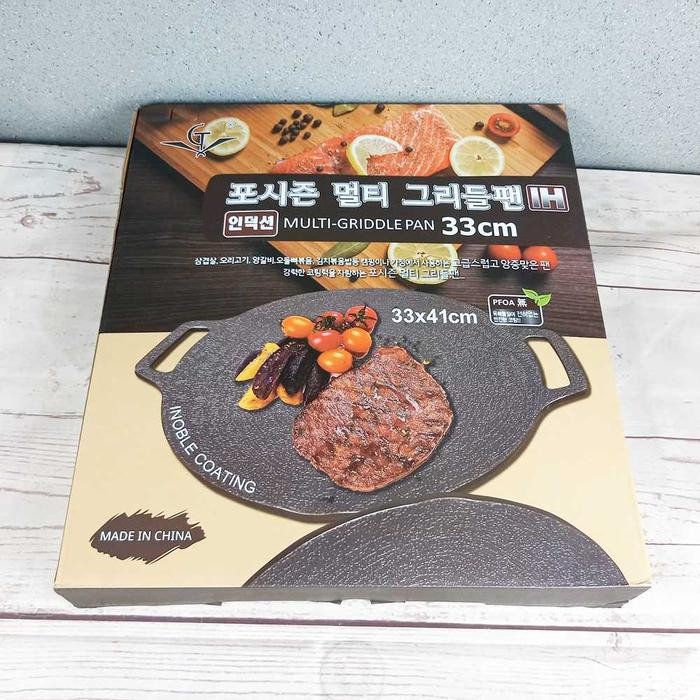 Wajan Datar Anti Lengket Panggang Pancake Martabak Crepes Kebab 33cm