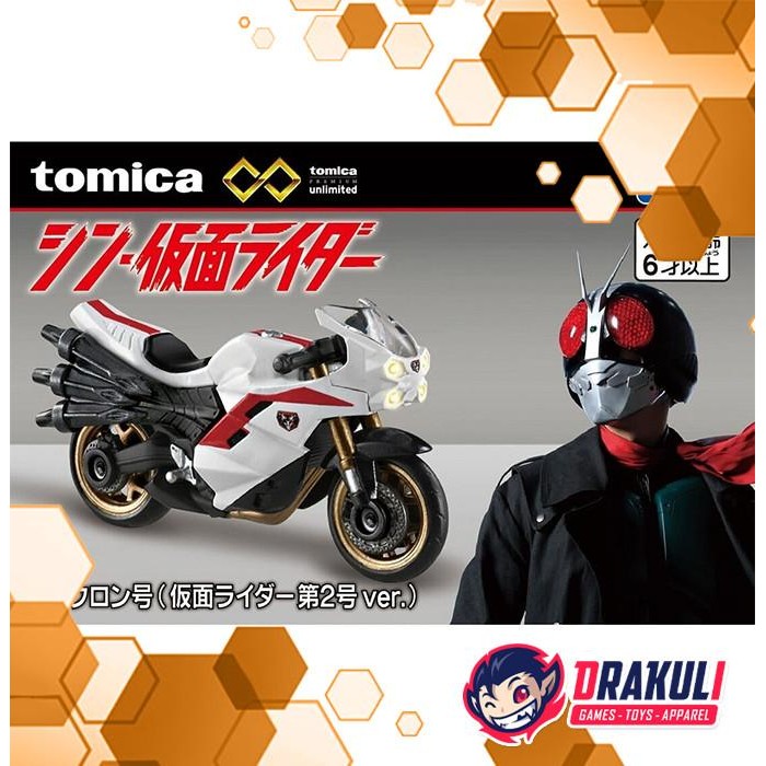 TOYS TOMICA PREMIUM UNLIMITED SHIN KAMEN RIDER CYCLONE - KAMEN RIDER NIGO VER.