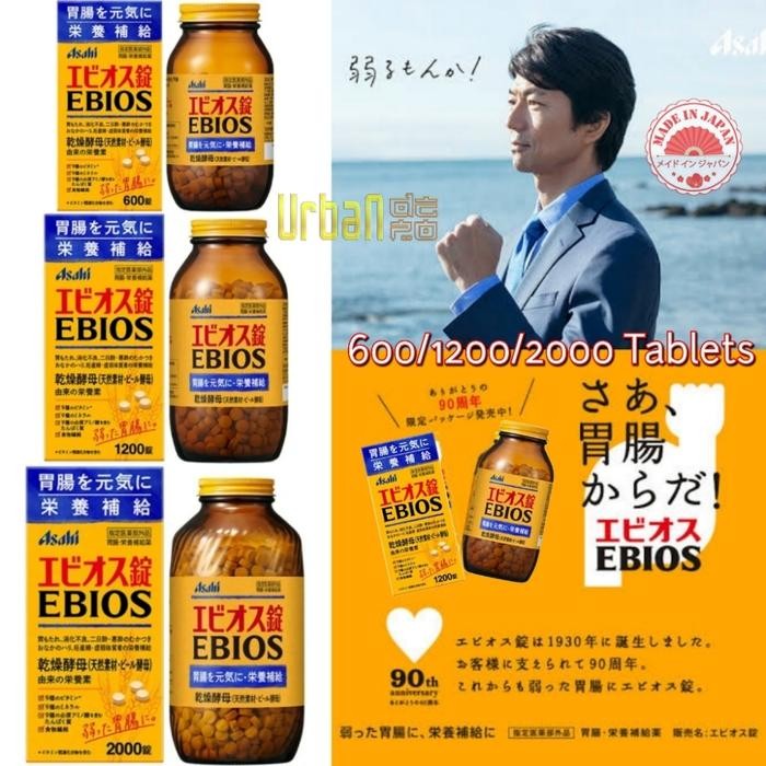 TOP" ASAHI EBIOS GASTROINTESTINAL SUPPLEMENTS FOR INDIGESTION 600 - 2000 TABS