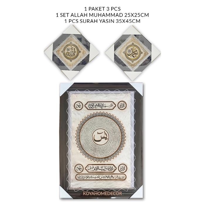 

Kaligrafi Dinding 3in1 YASIN Asli Kulit Kambing - Hitam 35x45cm