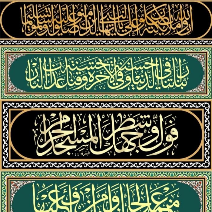 

PROMO! wallpaper kaligrafi tekstur kulit jeruk