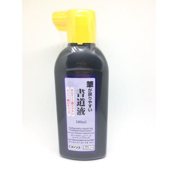 

Calligraphy Liquid Ink / Tinta Kaligrafi / Fudegamodoriyasui - Daiso