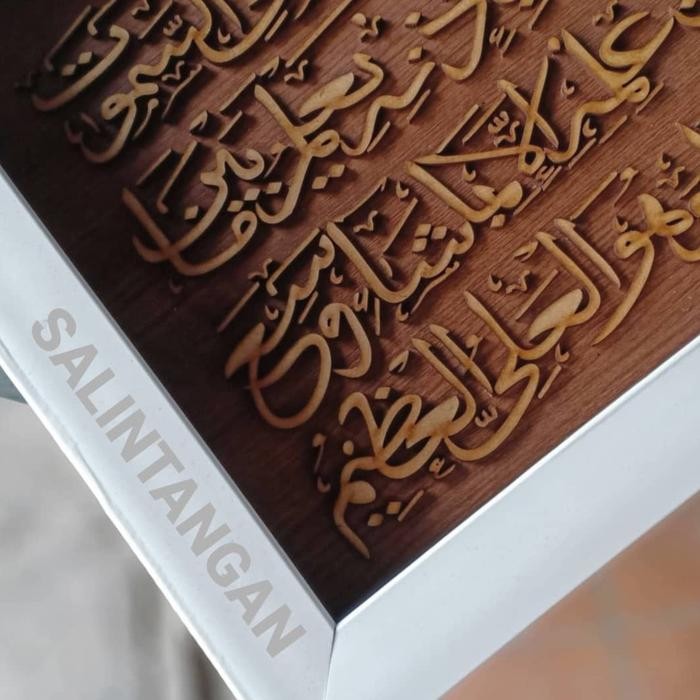 Kaligrafi Ayat Kursi Lampu Led Hiasan Dinding Terbaru