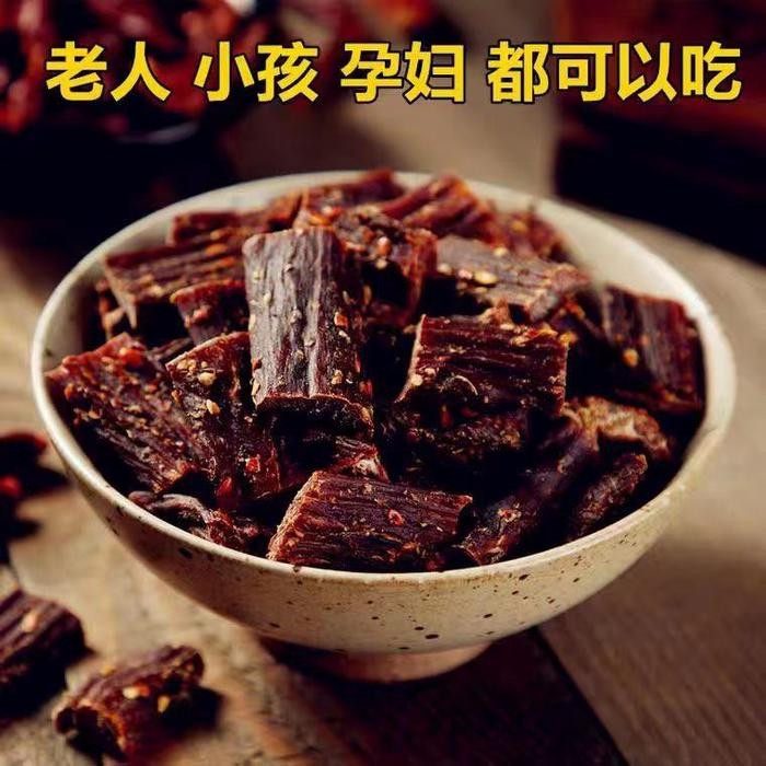 

250/dendeng beef 250g