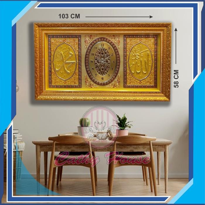 Jam dinding Kaligrafi Allah Muhammad Jumbo 58,5 x 103 hiasan Dinding Kaligrafi Allah Muhammad Modern