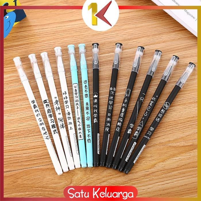 

READY SK-A86 Pulpen Aksen Jepang 0.5MM Alat Tulis Kantor dan Sekolah / Pena