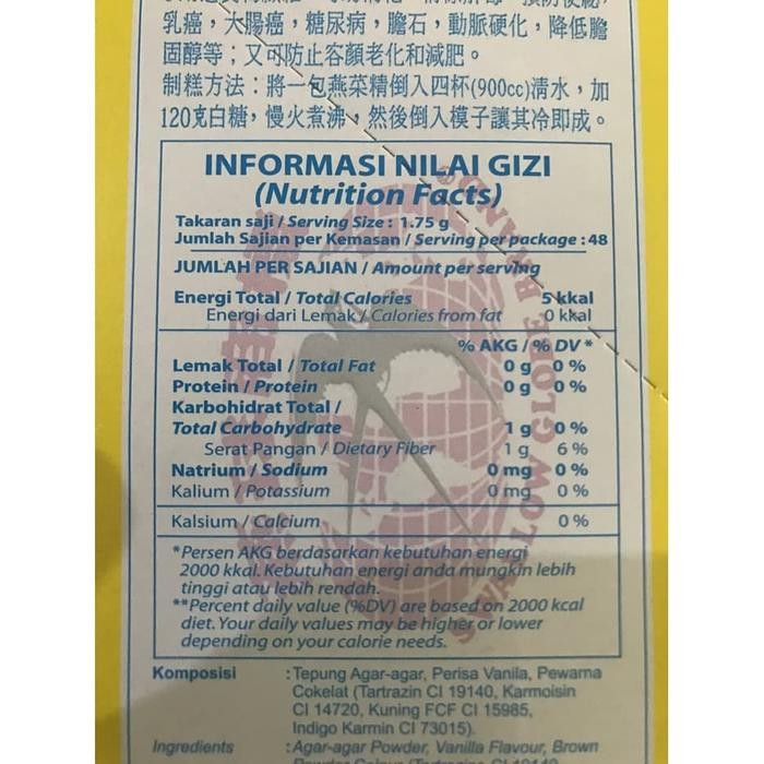 

FyZ Agar Swallow Glober 12x7gr (Merah, Putih, Hijau atau Cokelat)