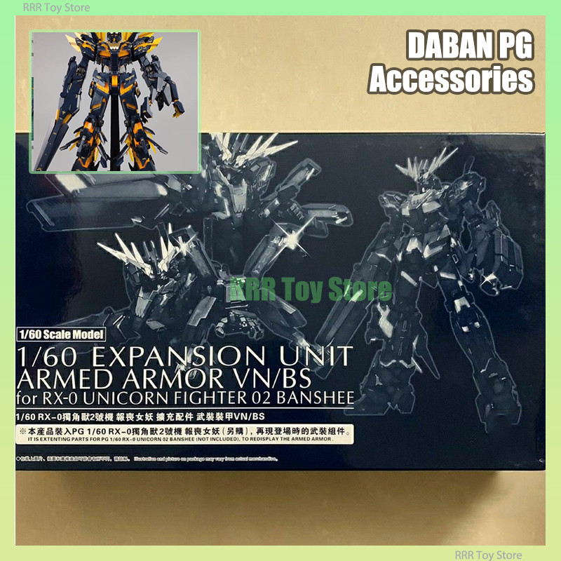 In Stock Daban Assembly Model Kit Accessories For PG 1/60 Unicorn 02 Banshee Norn Expansion Unit