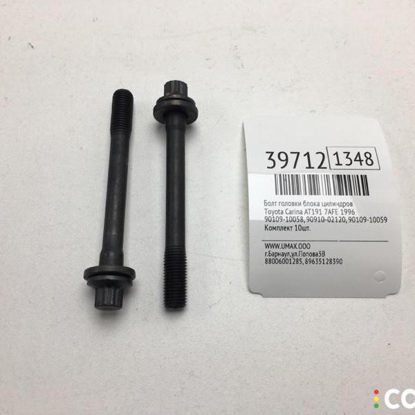 Baut Cylinder Head No.1 Deksel Corolla Twincam 4Age Kode 043