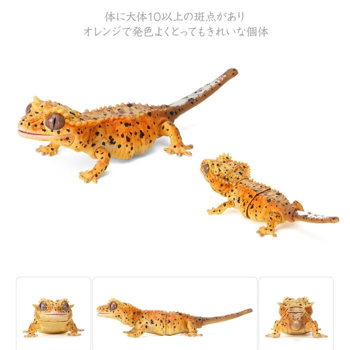 ikimono mini repti figure crested gecko bandai gacha gashapon - dalmantian orange