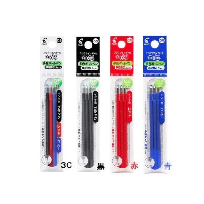 

Refill Isi Pulpen Frixion 3 In 1 ( Pulpen 3 Warna) Atk Pasti Ori