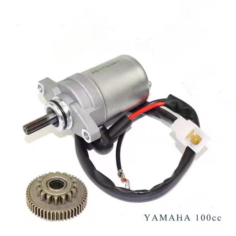 IMPORT Original Motorcycle Scooters Engine Electric Starter Motor Gear For Yamaha ZY100 RS100 RSZ100