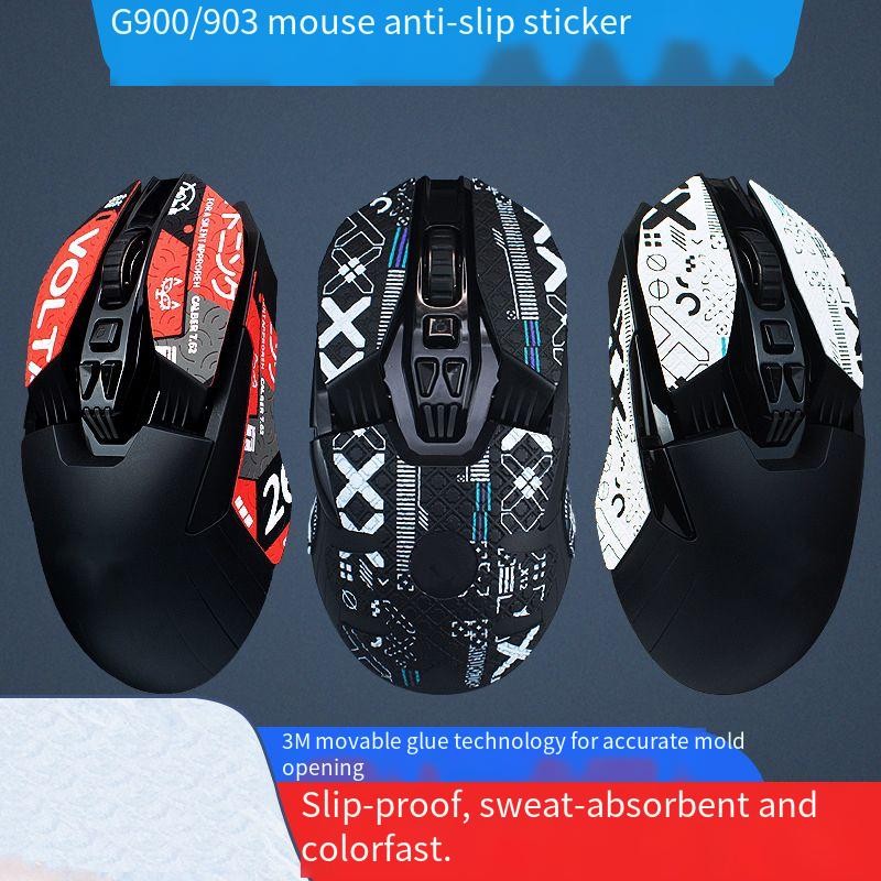 

Mouse anti-slip anti-sweat stickers for Logitech G900/903 lizard skin wear-resistant protective