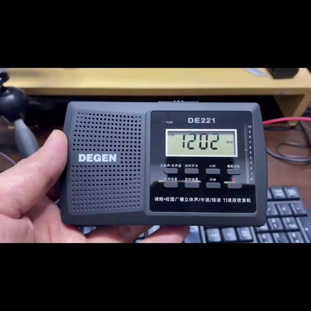 Degen DE221 portable all-band radio FM1-2 / MW / SW1-8 11-band DSP Radio Portable Multiband Radio