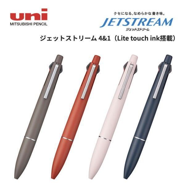 

Uni Jetstream Lite Touch Ink Multi 4+1 Comfort Colors Ballpoint Pen Pencil 0.5Mm Limited Edition