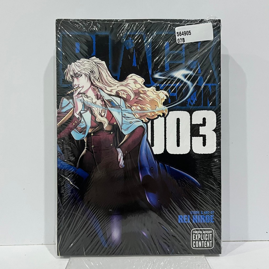 Black Lagoon vol 3 Rei Hiroe Viz Media Komik English Manga