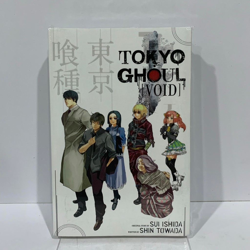 Tokyo Ghoul Void Sui Ishida Viz Media Novel English Import