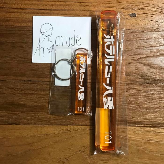 Blue Period Shop Murai Yakumo Hotel Style Acrylic Keychain