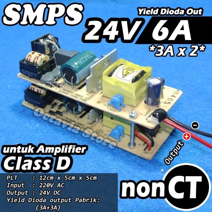 (Allthebest) Trafo SMPS 24V 6A NonCT untuk amplifier Class D