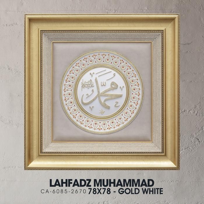 Kaligrafi Muhammad 78X78 Pajangan Dinding Impor Turki Ca-6085 Gold.Du Terlaris