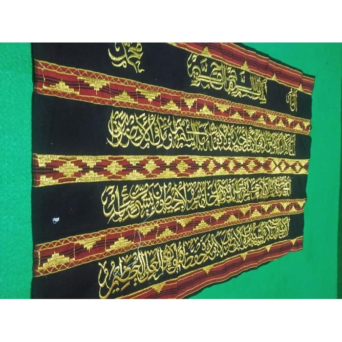 Tapis Lampung Kaligrafi Ayat Kursi Bordir Tbk