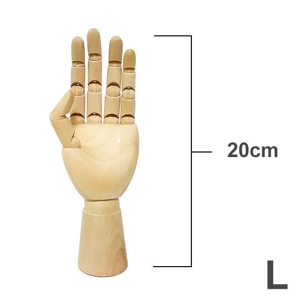 

AT Manekin Kayu -Tangan Kiri 8