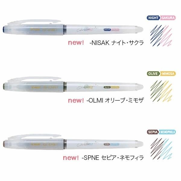 

Pilot Ilmily Frixion Color Changing Two Tone Gel Ink Pen Highlighter 0.4Mm Limited Edition