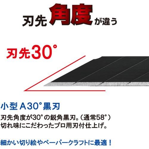 

NT CUTTER KNIFE PMGA-EVO2 KODE 5