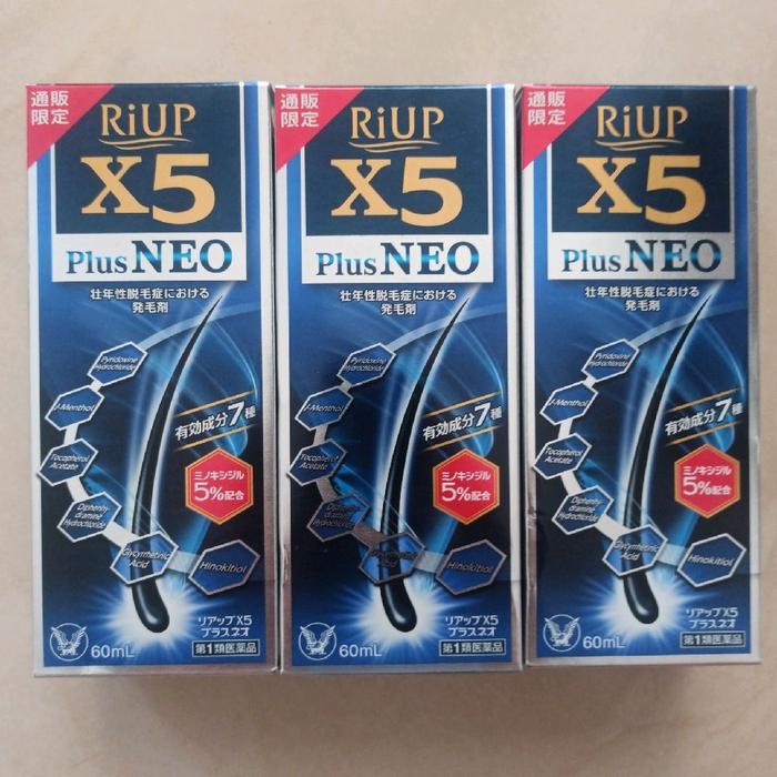 RiUP X5 plus Medicated Hair Tonic for Men